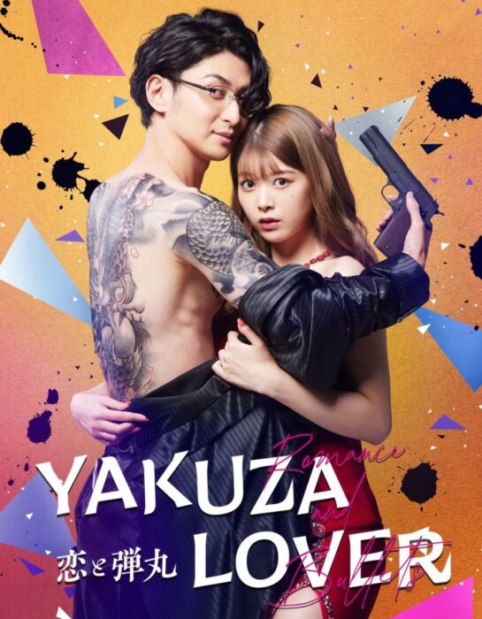 Link Nonton Yakuza Lover Sub Indo (2022) All Episode