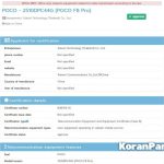 Poco F8 Pro Segera Rilis